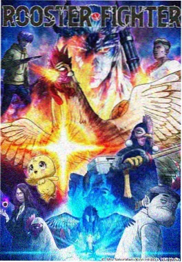 纸鸢与铁鸟 奇幻动漫在线观看
