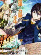 声音修理铺 音乐治愈综艺在线观看