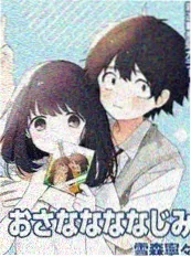 逆流1998 年代励志短剧在线观看
